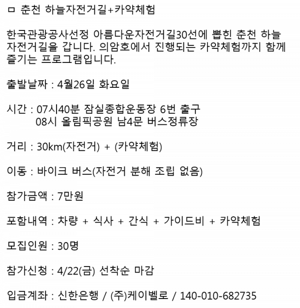춘천1.png