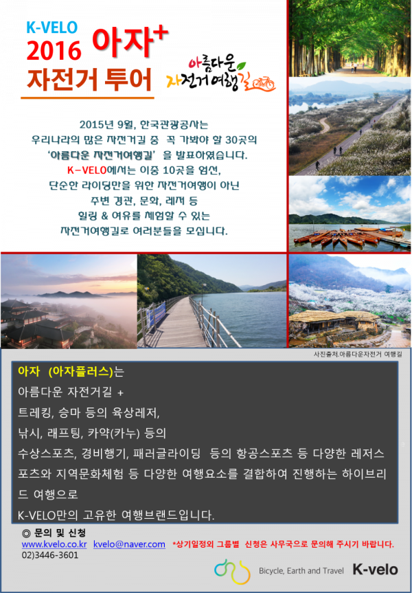 춘천2.png