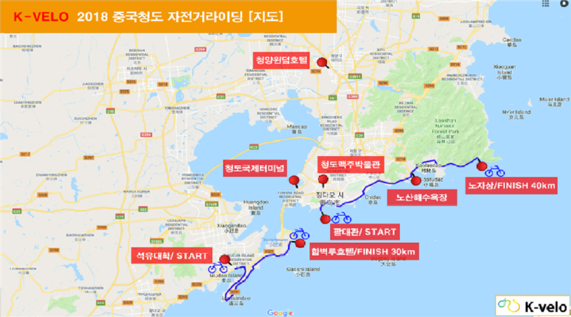 3 벚꽃이 만발하는 중국 청도로 떠나는 자전거여행.png